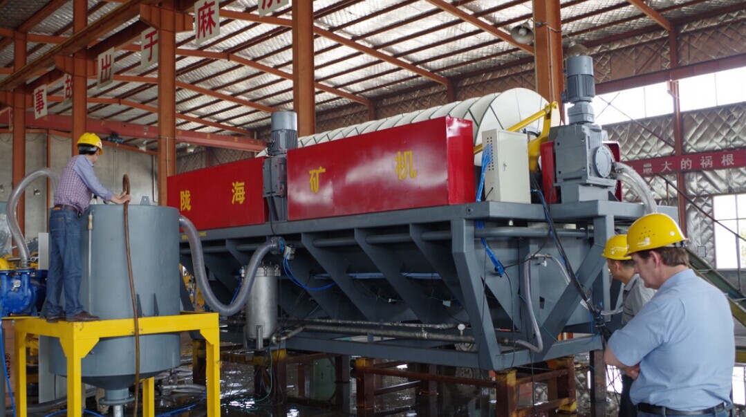 太钢哈斯科公司客户验收设备